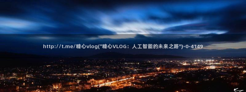 糖心vlog极品：http://t.me/糖心vlog(\