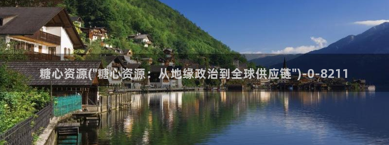  糖心vlog电影：糖心资源(\