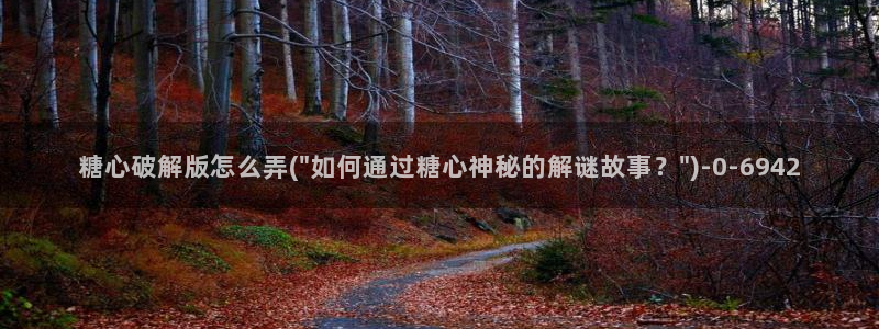 糖心vlog进入在线