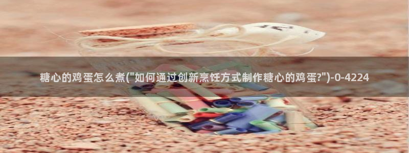 糖心vlog下载破解版